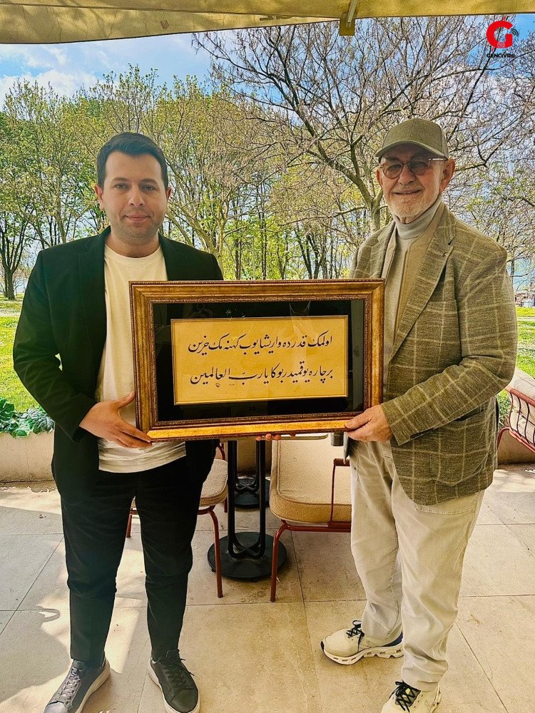 Çivril Savcı Furkan Karadayı Atasay Kamer Ziyaret